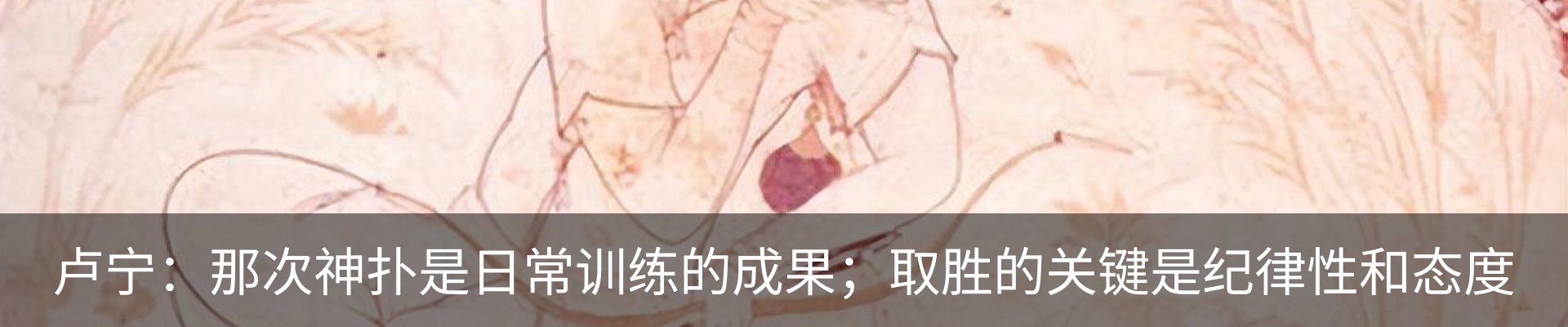 内页banner