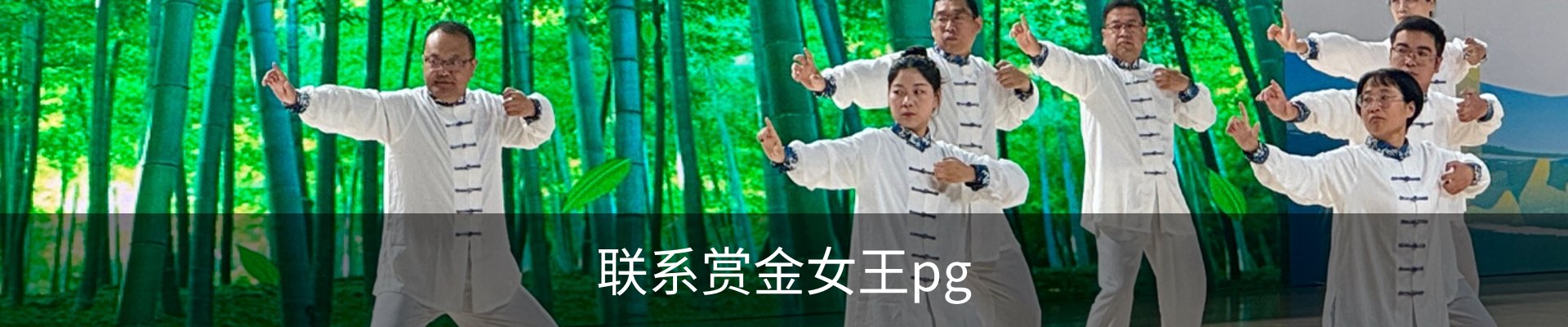 内页banner